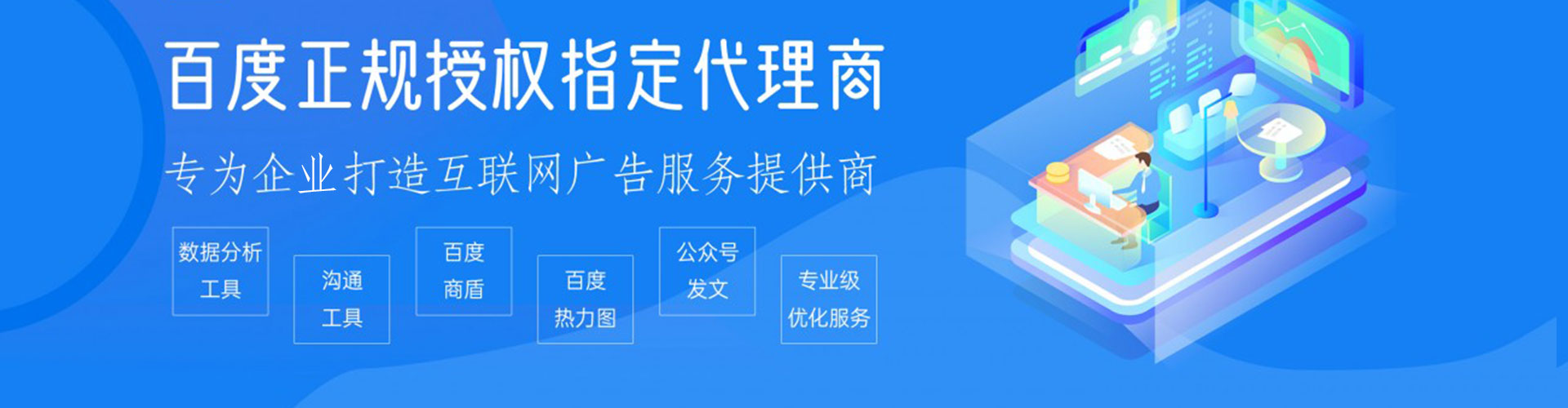 临高百度竞价赚钱