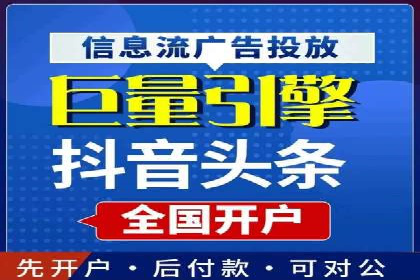 百度竞价案例：低成本高效转化