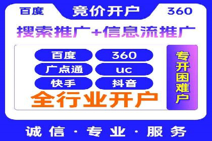实战经验：竞价推广案例解析与优化策略分享