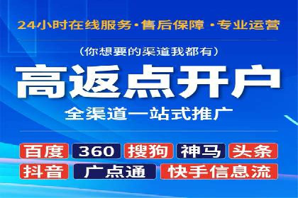 百度推广关键词选择技巧与成功案例解析